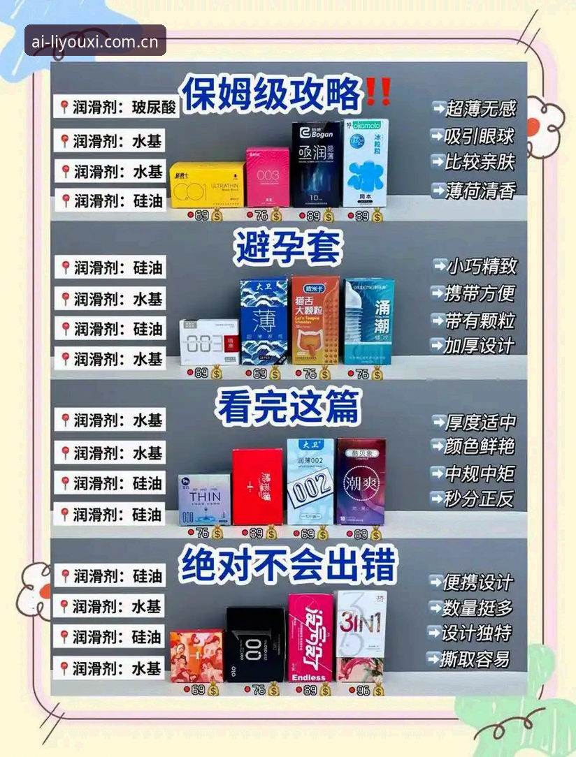 足协第三批禁足名单怎么看？爱游戏体育中国品牌态度下的新手查阅完整指南