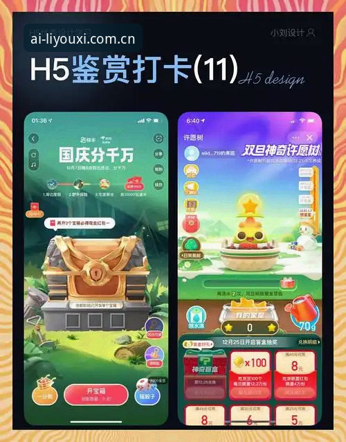 爱游戏体育CN界面设计怎么样 爱游戏平台界面设计的5个关键变化:从“能用”到“好用”